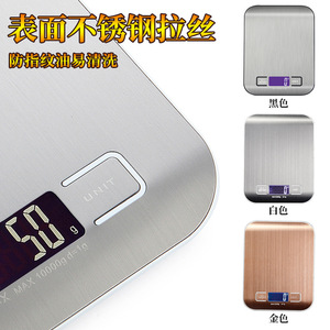 DGGY-2012 เครื่องชั่งดิจิตอลในครัว 18x14 ซม. สแตนเลสสตีล จอ LCD มีไฟพื้นหลัง ความจุ 5000 กรัม เครื่องชั่งอาหารสำหรับอบ - Product Image 3