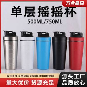 Factory Custom Logo Bpa Free Eco-Friendly Food Grade Protein Insulated Bullet Shape Minimalist Style Stainless Steel <b>Shaker</b> - Product Image 5
