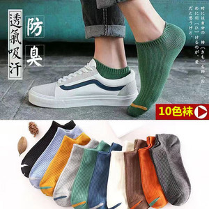 Ankle Socks Women Solid Color Polyester Fiber Anti-Bacterial Sweat-Absorbing Casual Socks Ten Colors Available - Product Image 4