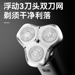 เครื่องโกนหนวดไฟฟ้า Kemei Km-T87 กันน้ำ ชาร์จไฟได้ ตัวเครื่องโลหะ สำหรับผู้ชาย พร้อมหน้าจอดิจิตอล - Product Image 2