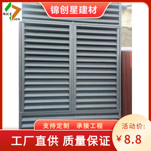 Cache de ventilation en aluminium à double couche pour unité extérieure de climatiseur, fixation par vis - Product Image 3