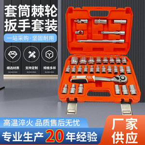 Socket Wrench Set 1/2 In Chrome Vanadium Steel Impact Kit For Auto And Mechanical Repair - Product Image 3