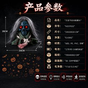 Dropshipping Shopify: Juguete Animatrónico de Calavera Caminante para Halloween con Ojos Rojos, Sonido y Activación por Movimiento - Product Image 4