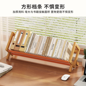 Estantería de Escritorio Minimalista de Madera, Organizador de Oficina Portátil, Tipo Vertical, Forma Rectangular, Librero Pequeño para Almacenamiento en Escritorio - Product Image 3