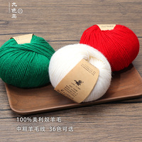 Manufacturers Wholesale Hot Knitting Yarn Hand-woven Merino Wool 100% Wool Thread Thermal Fashion Yarn