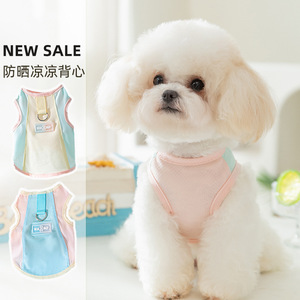 Ropa de protección solar de malla fina para primavera <span class=keywords><strong>y</strong></span> verano para perros pequeños <span class=keywords><strong>y</strong></span> medianos, como Teddy <span class=keywords><strong>y</strong></span> Bichon, chaleco para mascotas, ropa fresca - Product Image 3