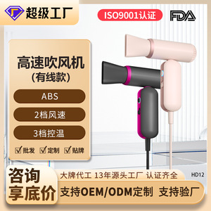 Hair Dryer Hd12 Pink Brushless Motor High Speed Ionic Heat Protection Single Diffuser Nozzle Electric Corded - Product Image 4