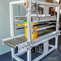 Continu métal aluminium plastique souple seau baril seau couvercle étanchéité fermeture pressage bouchage scellant presse machine automatique