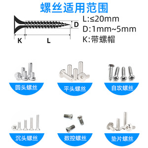 เครื่องป้อนสกรูแบบดิจิตอล 220V ระบบนับอัตโนมัติ สำหรับสายการประกอบ - Product Image 5