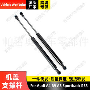 โช้คอัพฝากระโปรงหน้า Audi A4 B9 A5 Sportback Rs5 รุ่น 8W0823359B โช้คไฮดรอลิกฝากระโปรงเครื่องยนต์ - Product Image 5