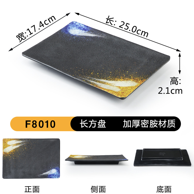 F8010
