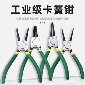 คีมสปริงแหวนล็อคอเนกประสงค์ คีมแหวนล็อคแบบ E ขนาดใหญ่ คีมแหวนล็อคภายใน คู่มืออเนกประสงค์ พื้นผิวขัดเงา - Product Image 5