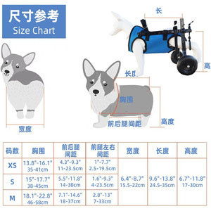 Hot-Selling Cross-Border Pet Stroller Dog Hind Limb Walking Assistance Vehicle <b>Accessory</b> <b>Product</b> - Product Image 4