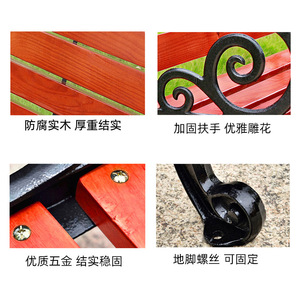 Banco de Patio Xinlongfei con Reposabrazos, Asiento Doble con Respaldo, Estilo Pastoral, para Uso en Exteriores, Parques y Escuelas - Product Image 5