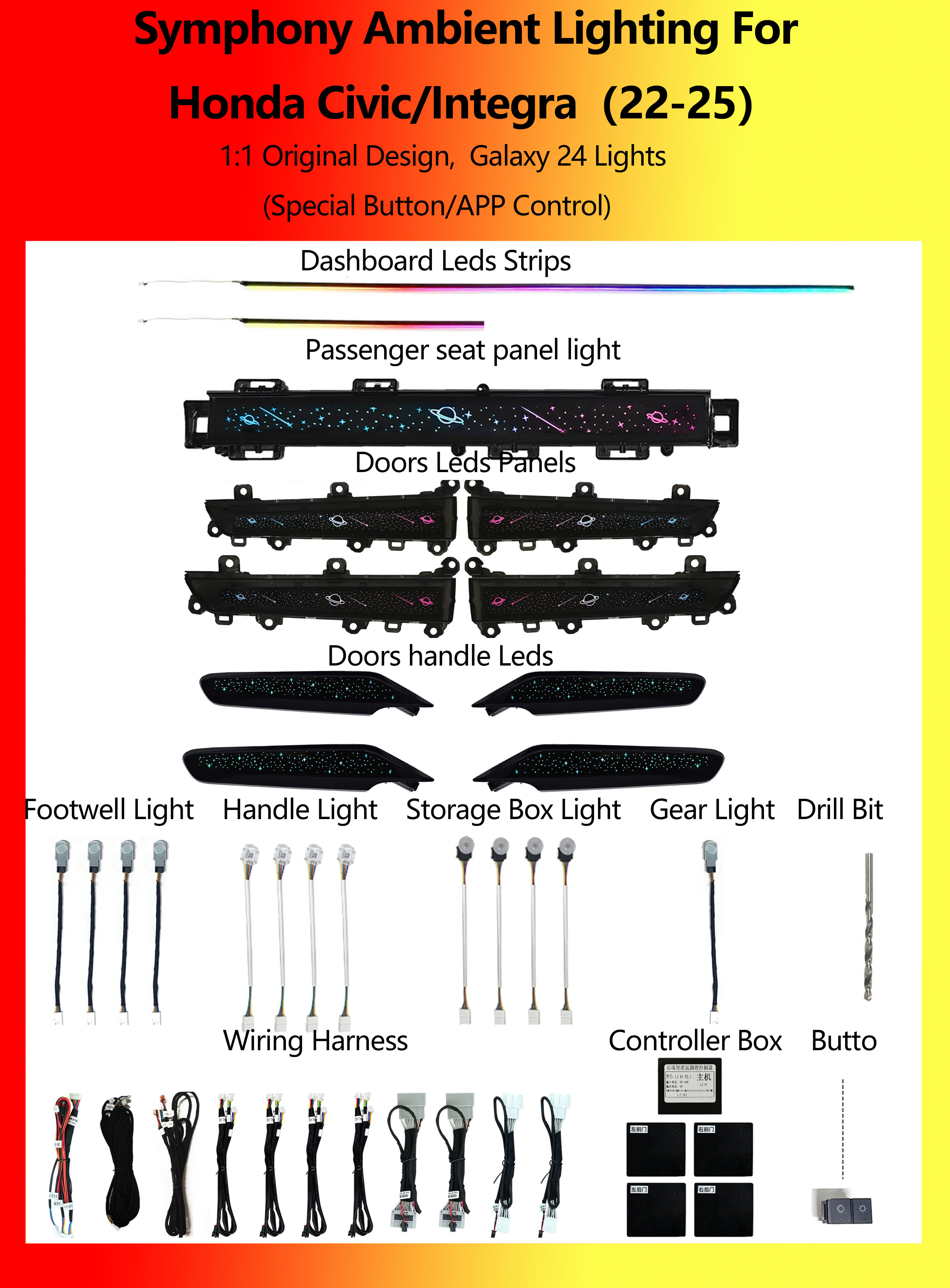 ฮอนด้า ซีวิค/อินเทก้า กาแล็กซี่ ซิมโฟนี 24 ไลท์