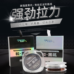 ยูทังทังสายตกปลาซุปเปอร์สตรอง 2.0 มม. สายหลักไนลอนสำหรับอ่างเก็บน้ำ บ่อ วัสดุอุปกรณ์ตกปลาที่มีความแข็งแรงสูง - Product Image 5