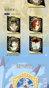 Personnalisation en gros de cartes de jeu de société <span class=keywords><strong>Youman</strong></span> Miyazaki Hayao Hope Story Cute Collection Blind Box - Product Image 6