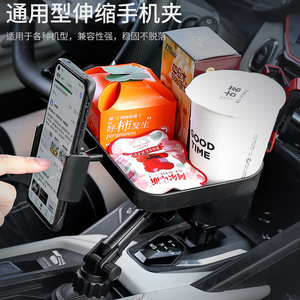 Multifunctional Cup Holder Extendable Tray Shelf Black <b>ABS</b> Center Stack Phone And Drink Storage Car Accessory - Product Image 2