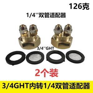 Drip Irrigation Hose Connector 3/4 To Dual 1/4 Adapter Copper Coupling For Irrigation Pipe - Product Image 3