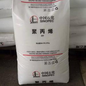 เม็ดเรซินพลาลีน BX3920วัตถุดิบพลาสติกโพลีโพรพิลีน PP <span class=keywords><strong>SK</strong></span> Yuplene - Product Image 3