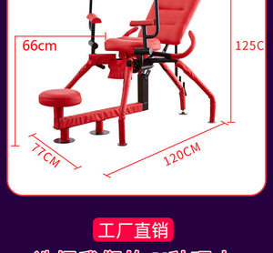 Chaise multifonctionnelle SM Love Chair, tabouret à huit griffes, mobilier ergonomique pour réunion de couple, produit pour adultes PS109 - Product Image 6