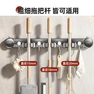 Support de balai à ventouse Toyu pour salle de bain, en alliage d'aluminium rectangulaire avec pinces, pour rangement domestique - Product Image 4