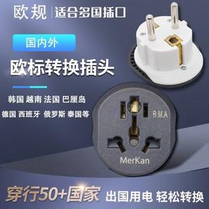 Adaptador de Viaje Universal MerKan, Estándar Europeo 16A, Enchufe ABS para Uso Doméstico e Industrial en Europa - Product Image 5