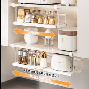 Extendable Hanging Rack For Kitchen Storage Spice Organizer Under Cabinet Wall Mounted Rectangle <b>Shelf</b> - Product Image 5