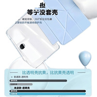Compatible avec la tablette Honor 10 X9 Pro 115 pouces, pliable en trois parties, type Y, X8a, acrylique, X9a, emplacement pour stylet - Fabriqué en Chine