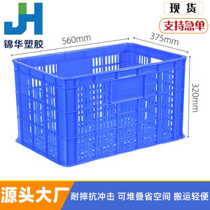 Cajas de Plástico Jinhua 560X375X320 mm de Alta Resistencia, Transpirables, para Almacenamiento de Alimentos y Vegetales, Uso Industrial - Product Image 5