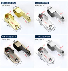 Venta al por mayor de fábrica, asientos de brida de aleación Simple, bandejas de ropa de aleación de Zinc, varillas colgantes ovaladas, herrajes esenciales para el armario del hogar - Product Image 3