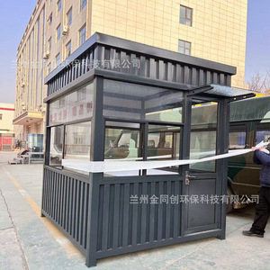 Pavillon extérieur en alliage d'aluminium, étanche, mobile, pour la sécurité des écoles, des jardins d'enfants et la gestion des propriétés - Product Image 2