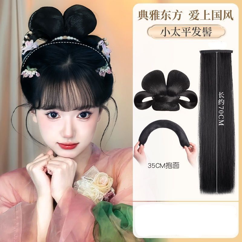 เสี่ยวไท่ผิง เป่าเหมียน ฟาเปา