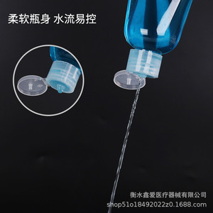 Botella con Tapa Abatible para Loción, 150/300 ml, Plástico, Tapa de Mariposa, Dispensador de Cosméticos, Envase Transparente Portátil en Forma de Cilindro - Product Image 4