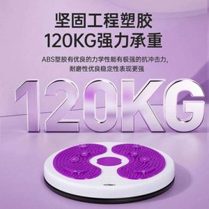 เครื่องบริหารเอวแบบพับได้พร้อมหน้าจอ LED หุ้มหนังเทียม ระบบขับเคลื่อนด้วยกลไก สำหรับลดสัดส่วนทั้งชายและหญิง - Product Image 2