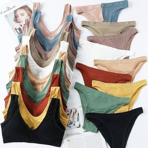 Nuevo Conjunto de Lencería para Mujer: Bralette Suave sin Costuras, Sujetador sin Aros y Tanga sin Espalda - Product Image 2