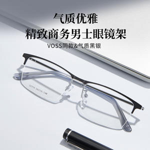 Voss Montures de lunettes demi-cerclées pour hommes 34793, verres en résine de taille moyenne, monture en alliage, design quadrilatéral linéaire - Product Image 5