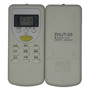 รีโมทคอนโทรลเครื่องปรับอากาศคริสตัลเพิร์ล เทียนหงอ ZHJT 03 ใช้ได้กับมีเดีย ชิโกะ ซากุระ นากามัตสึ ไดมัตสึ มิชิบา - Product Image 5