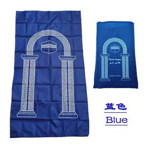 Alfombra de Oración Musulmana Portátil - Base Antideslizante de Poliéster, Felpa Suave, Extra Gruesa (Más de 1 Pulgada), Diseño Floral para Viajes y - Product Image 5