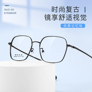 กรอบแว่นตาไทเทเนียม Ip Memory รุ่น 34260 ทรงเรขาคณิตเต็มกรอบ ป้องกันรังสียูวี เลนส์เรซิ่น สำหรับทุกเพศ ผลิตที่ตานหยาง - Product Image 2