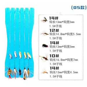 Lot de 5 leurres de pêche, lot de 5 pièces, appâts pour mouches et insectes - Product Image 4