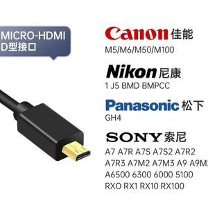 สาย HDMI เป็นไมโคร HDMI 2.0 4K สำหรับกล้อง PS5 การเชื่อมต่อวิดีโอความละเอียดสูง - Product Image 4