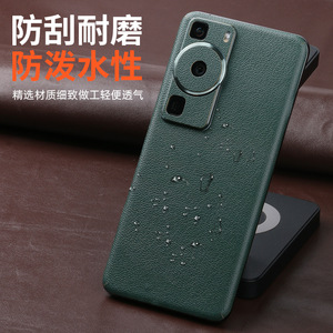 เคสโทรศัพท์หนังธรรมชาติสำหรับ Huawei P60 P60 Pro ฝาหลังกันน้ำสีพื้นลายนูน - Product Image 1