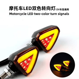 Intermitente en forma de V para motocicleta Sx, 4,5 cm, LED universal para bicicletas y motocicletas eléctricas de 12 V - Product Image 5