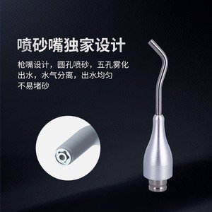 Pistolet de polissage dentaire à air comprimé, machine de blanchiment des dents, équipement de nettoyage et de remplissage des métaux avec options 2 et 4 orifices, réduction du colmatage - Product Image 3