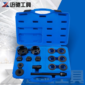 XCTOOL Front Drive Bearing <b>Tool</b> <b>Set</b> XC6019 Carbon Steel Auto Repair Kit <b>Mechanical</b> Automotive Repair <b>Tools</b> - Product Image 4