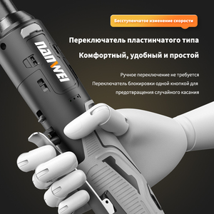 Nanwei chuyên nghiệp 50N. M cờ lê công cụ thiết lập điện không dây Ratchet mô-men xoắn cờ lê ổ cắm thiết lập điện <span class=keywords><strong>wrenches</strong></span> Ratchet cờ lê Bộ - Product Image 5