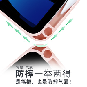 Funda Protectora para <span class=keywords><strong>iPad</strong></span> 2025, Nueva, para <span class=keywords><strong>Pro</strong></span> 11 Pulgadas, Air7, Anti-Flexión, <span class=keywords><strong>12.9</strong></span>, 11.ª Generación, Mini6, Transparente - Product Image 4