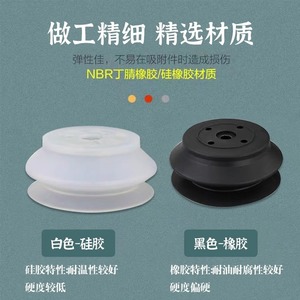 Hb63 Suction Cup Silicone <b>Rubber</b> 1/4 In Thread Pneumatic Vacuum Lifter Standard Flange - Product Image 2