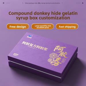 Caja de Regalo de Pulpa de Ejiao Compuesta, Caja de Embalaje Retro Creativa Personalizada, Caja de Regalo para Productos Personalizados, Regalos Personalizados - Product Image 1